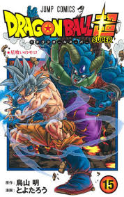 CDJapan : Dragon Ball Super 15 (Jump Comics) Toyotaro, Akira ...