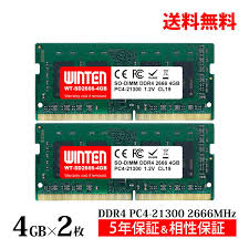 楽天市場】ノートPC用 メモリ 8GB(4GB×2枚) PC4-21300(DDR4 2666) WT-SD2666-D8GB【相性保証 製品5年保証  送料無料 即日出荷】DDR4 SDRAM SO-DIMM Dual 内蔵メモリー 増設メモリー 5623 : WINTEN 楽天市場店